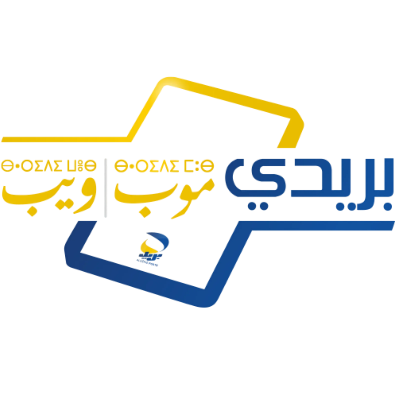 BaridiWeb